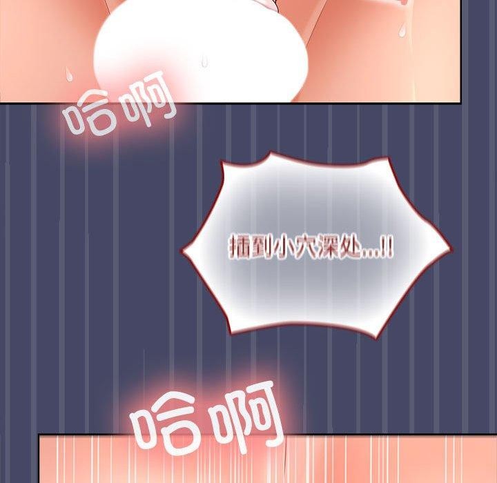 第33话 - 第20.jpg页
