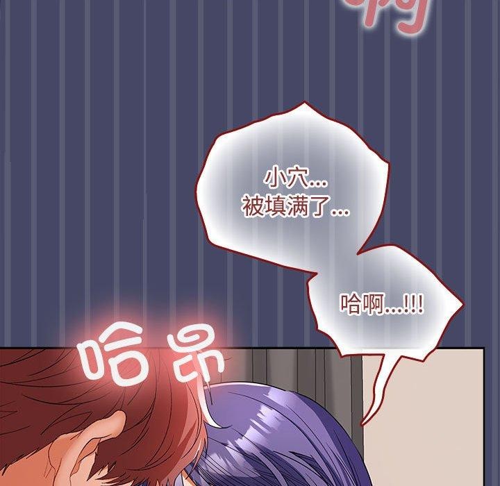 第33话 - 第22.jpg页
