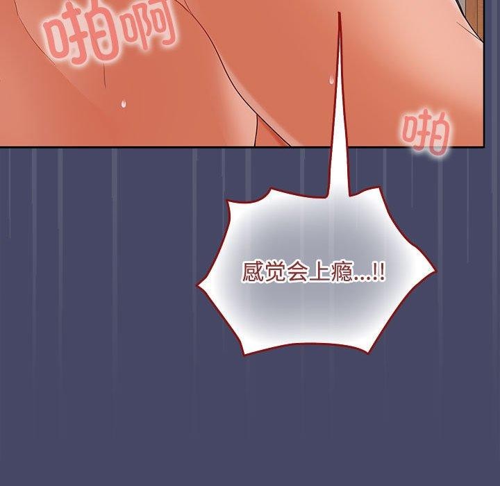 第33话 - 第24.jpg页