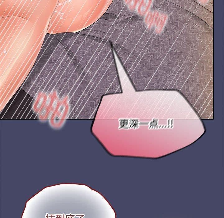 第33话 - 第28.jpg页