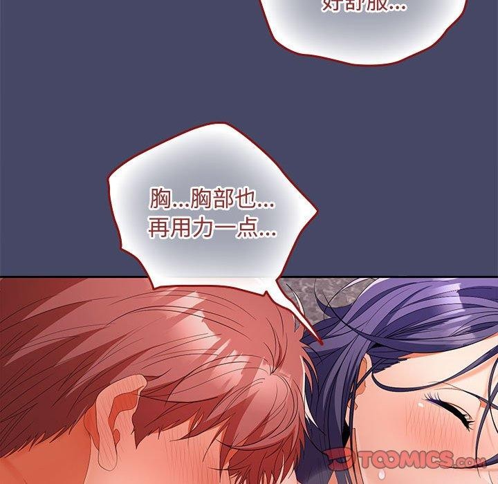第33话 - 第30.jpg页