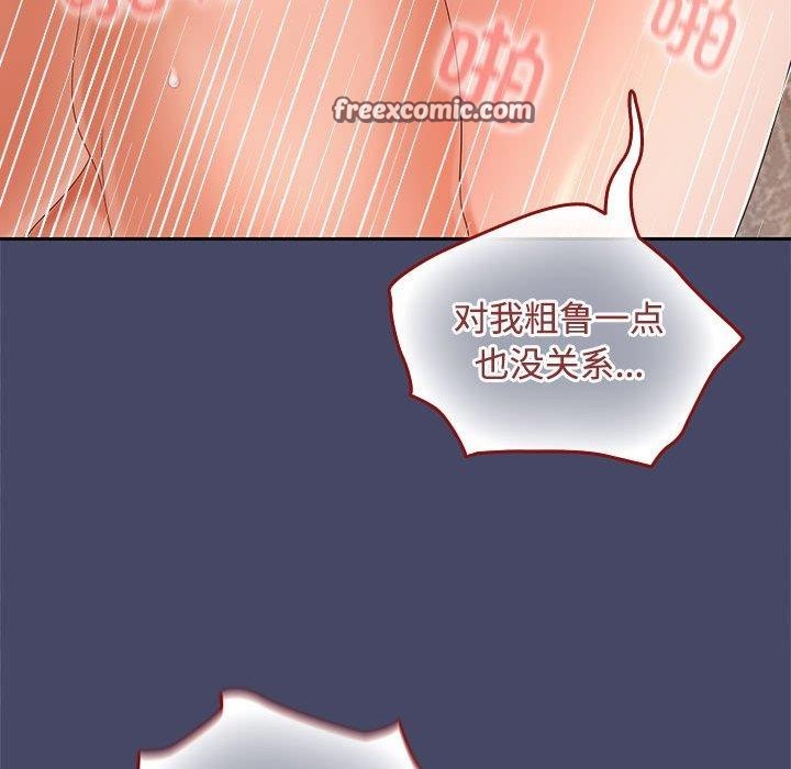 第33话 - 第32.jpg页