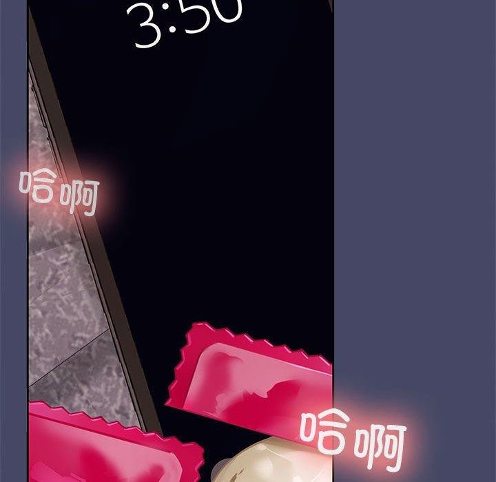 第33话 - 第42.jpg页
