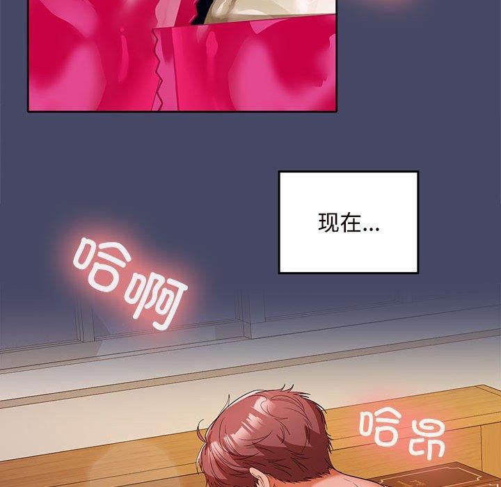 第33话 - 第43.jpg页