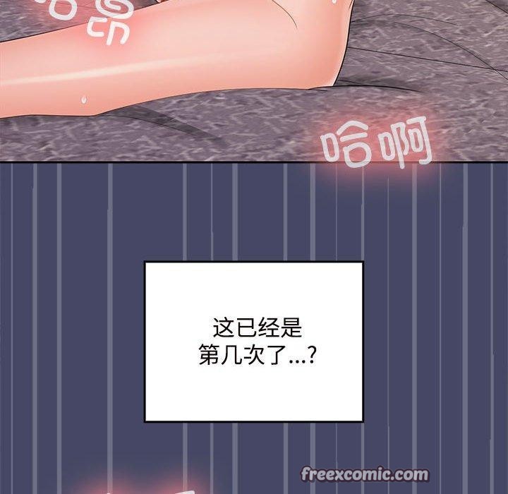 第33话 - 第48.jpg页