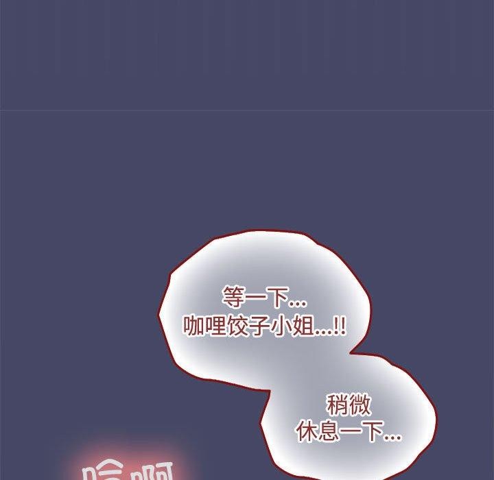 第33话 - 第53.jpg页
