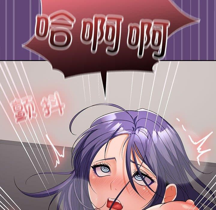 第33话 - 第71.jpg页
