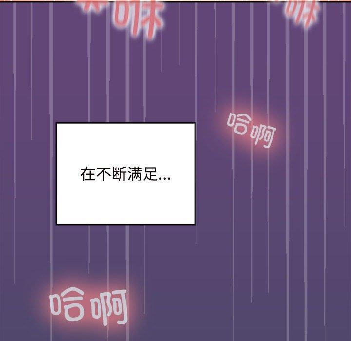 第33话 - 第74.jpg页