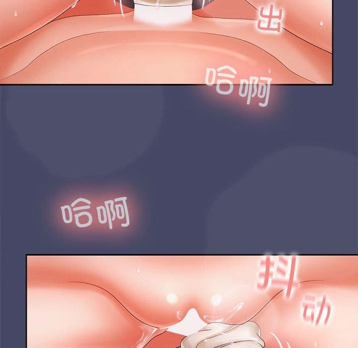 第33话 - 第76.jpg页