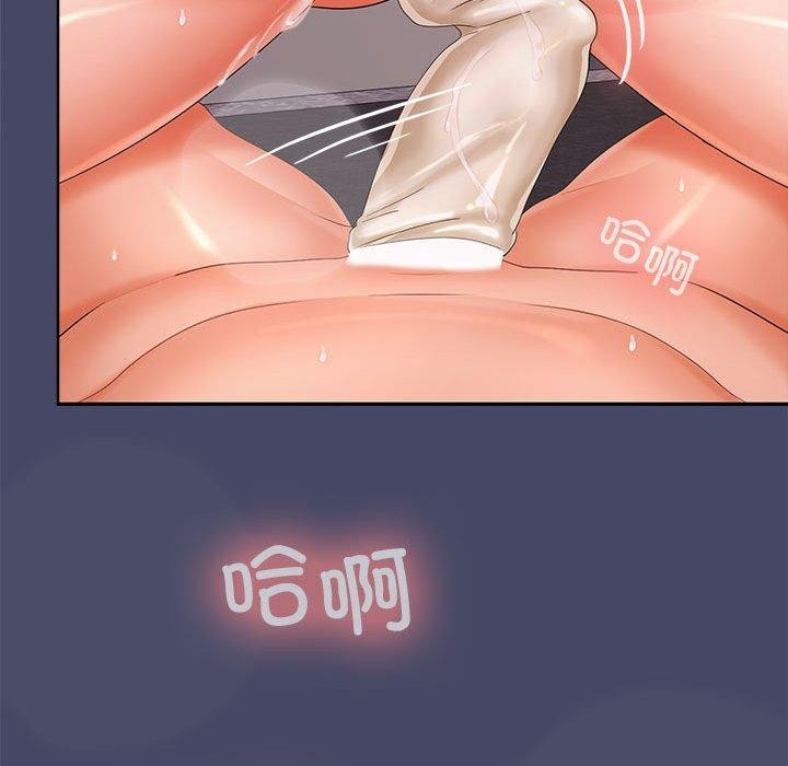 第33话 - 第77.jpg页