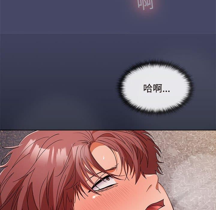 第33话 - 第81.jpg页