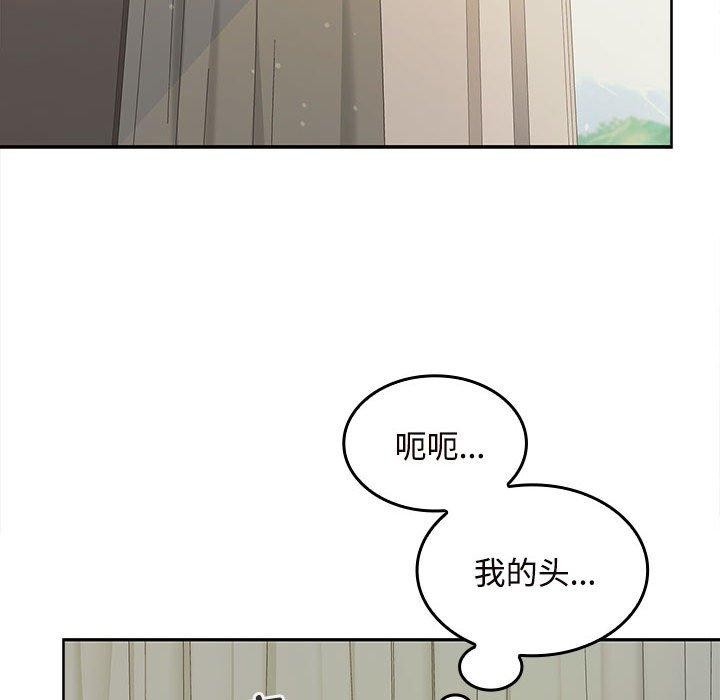 第33话 - 第90.jpg页