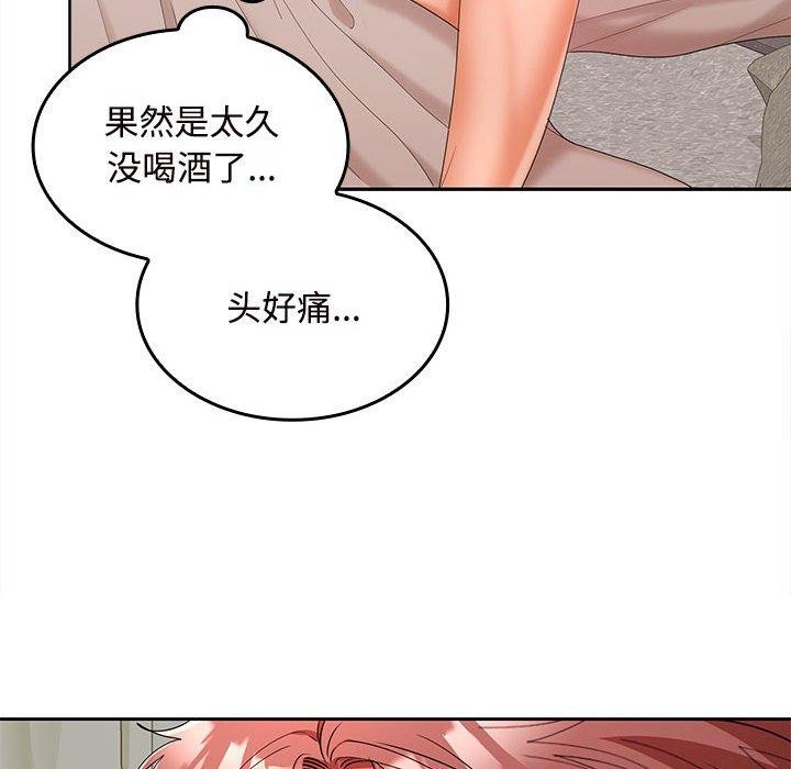 第33话 - 第92.jpg页