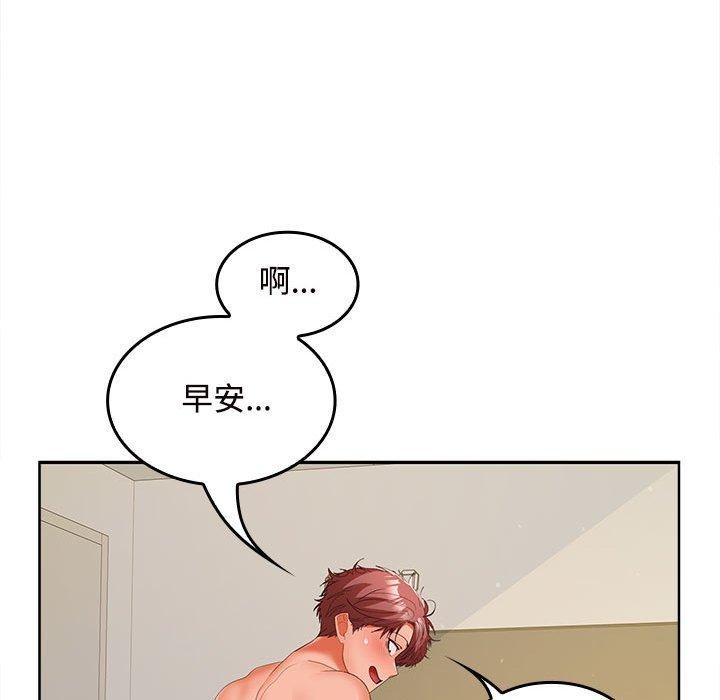 第33话 - 第101.jpg页