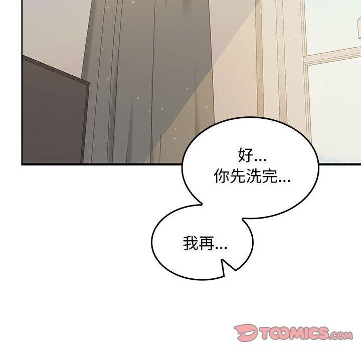 第33话 - 第111.jpg页