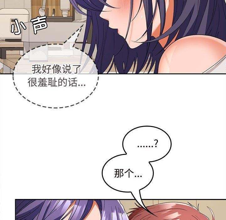 第33话 - 第120.jpg页