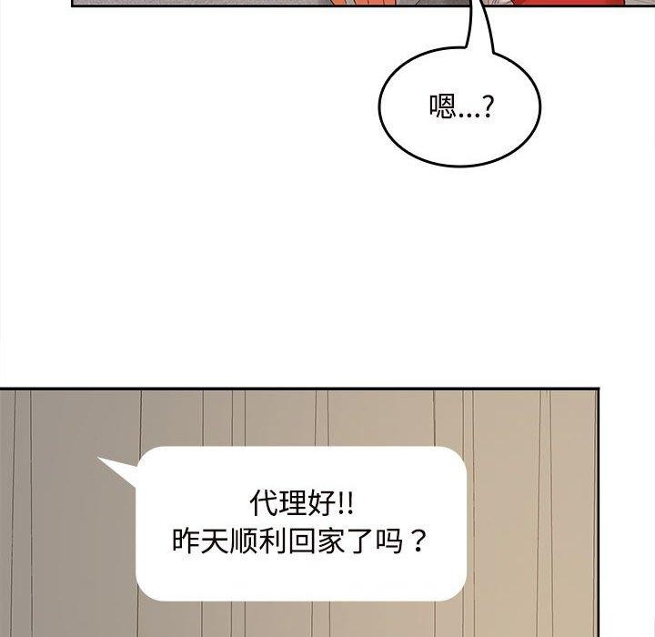 第33话 - 第127.jpg页