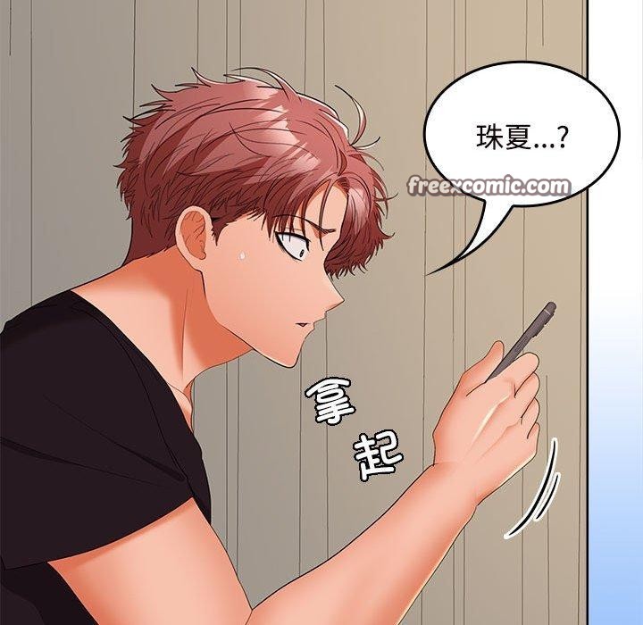 第33话 - 第128.jpg页