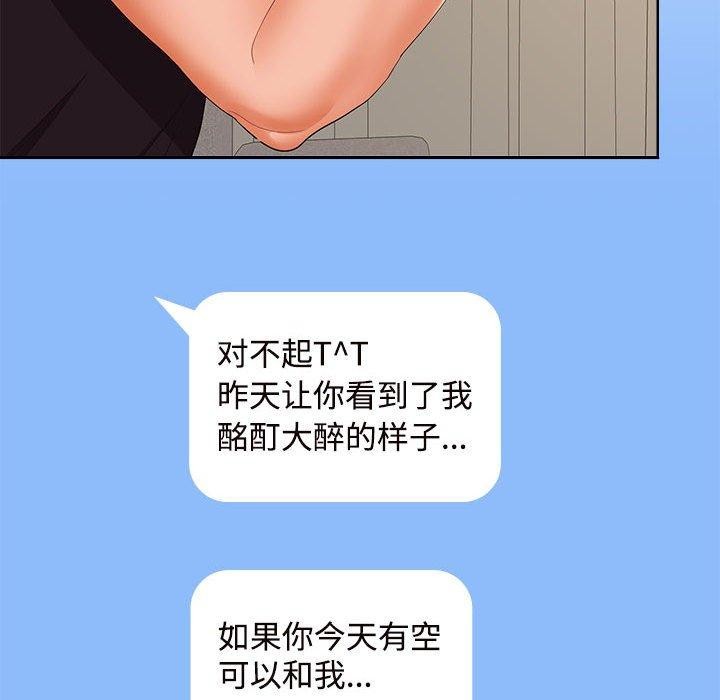 第33话 - 第129.jpg页