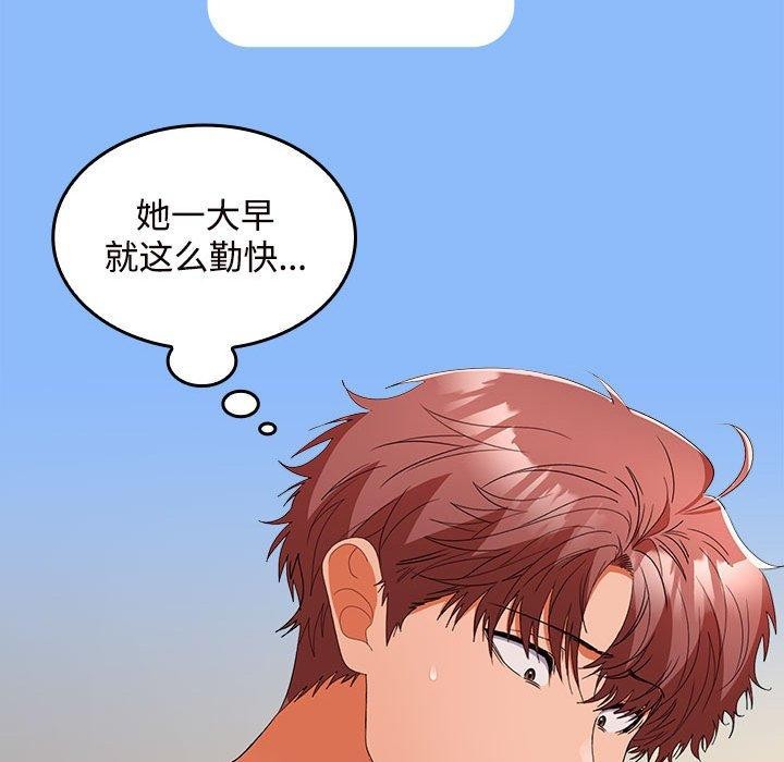 第33话 - 第130.jpg页