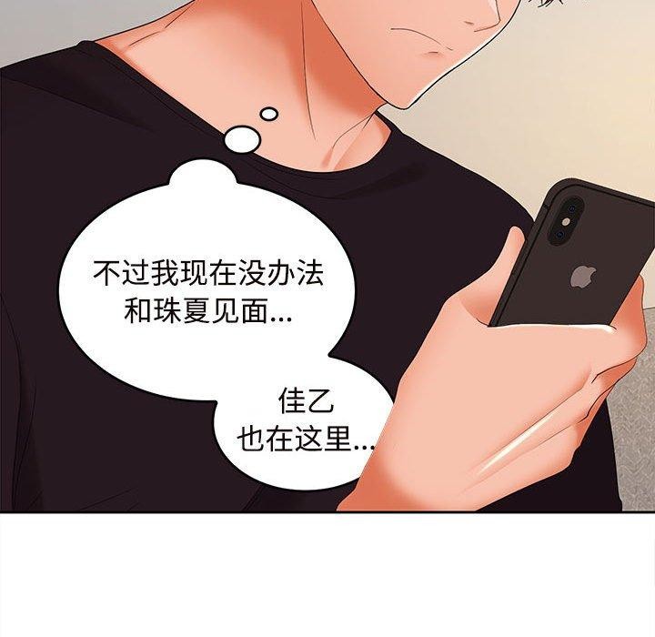 第33话 - 第131.jpg页