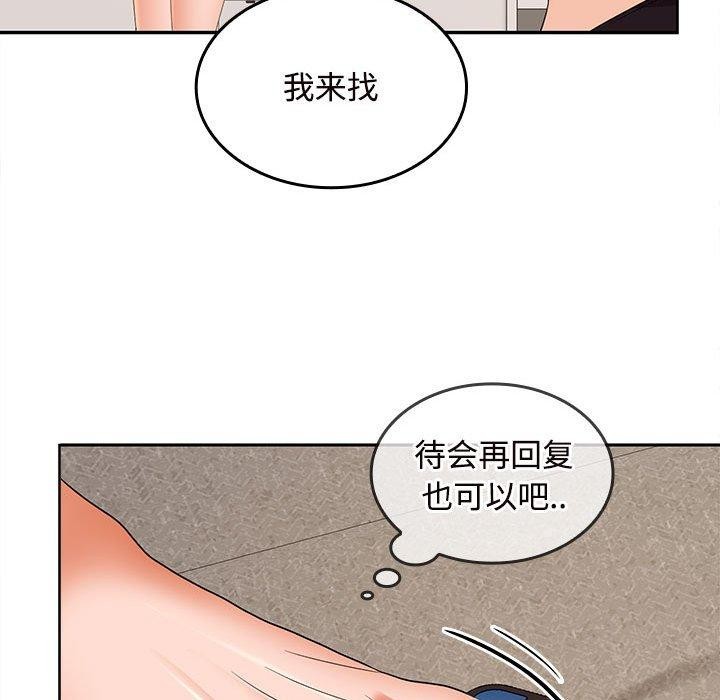 第33话 - 第134.jpg页