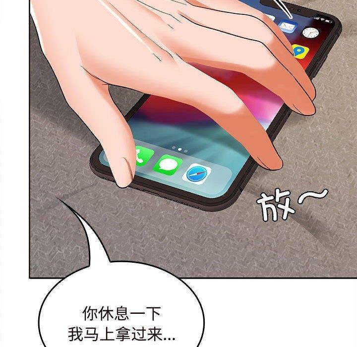 第33话 - 第135.jpg页