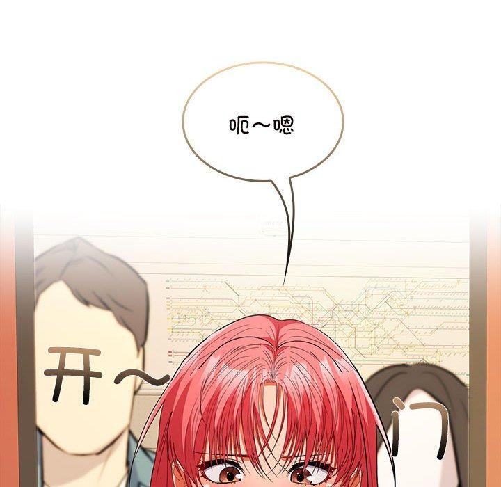 第33话 - 第137.jpg页