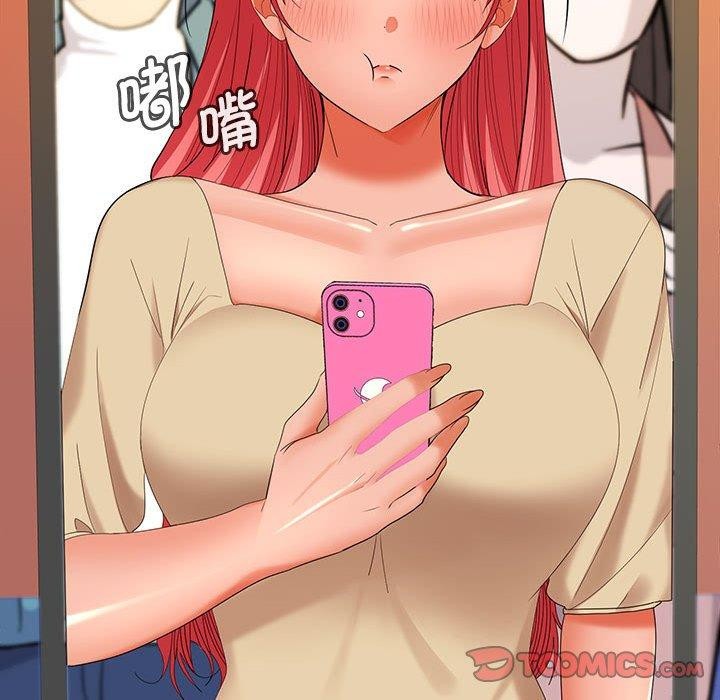第33话 - 第138.jpg页