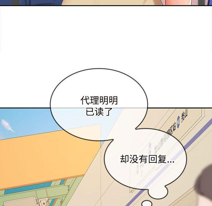 第33话 - 第139.jpg页