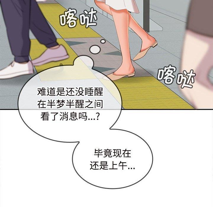 第33话 - 第141.jpg页