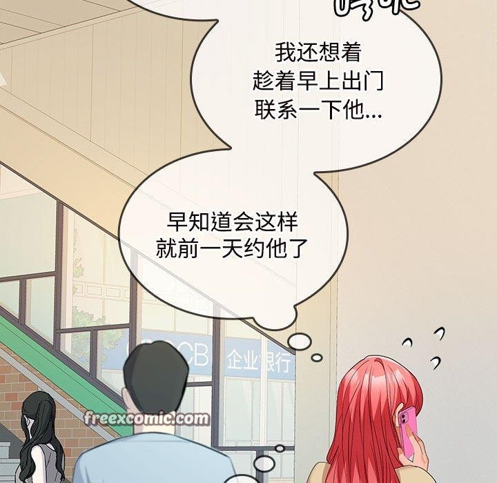 第33话 - 第144.jpg页
