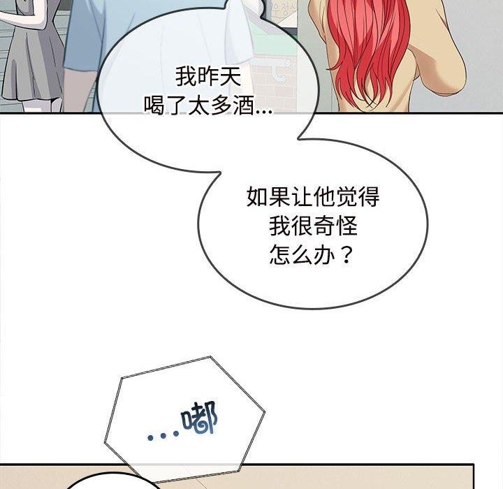 第33话 - 第145.jpg页
