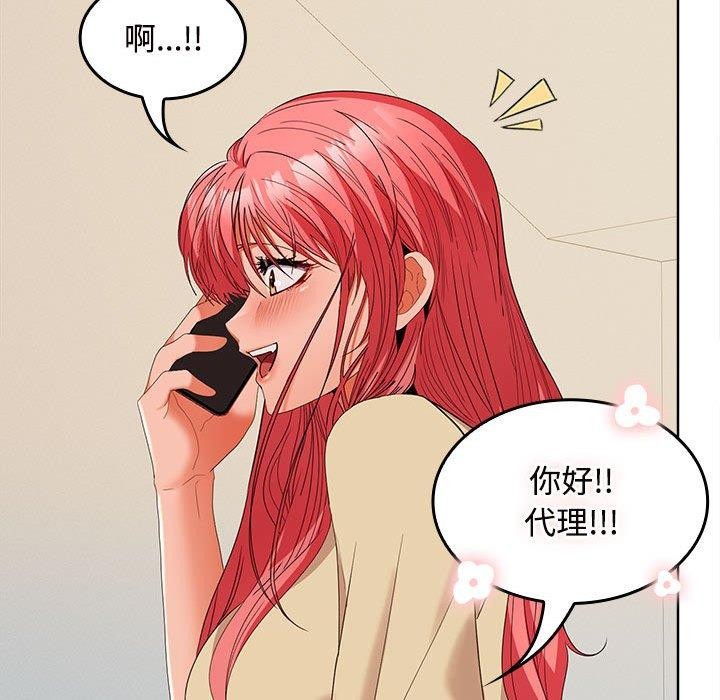 第33话 - 第146.jpg页