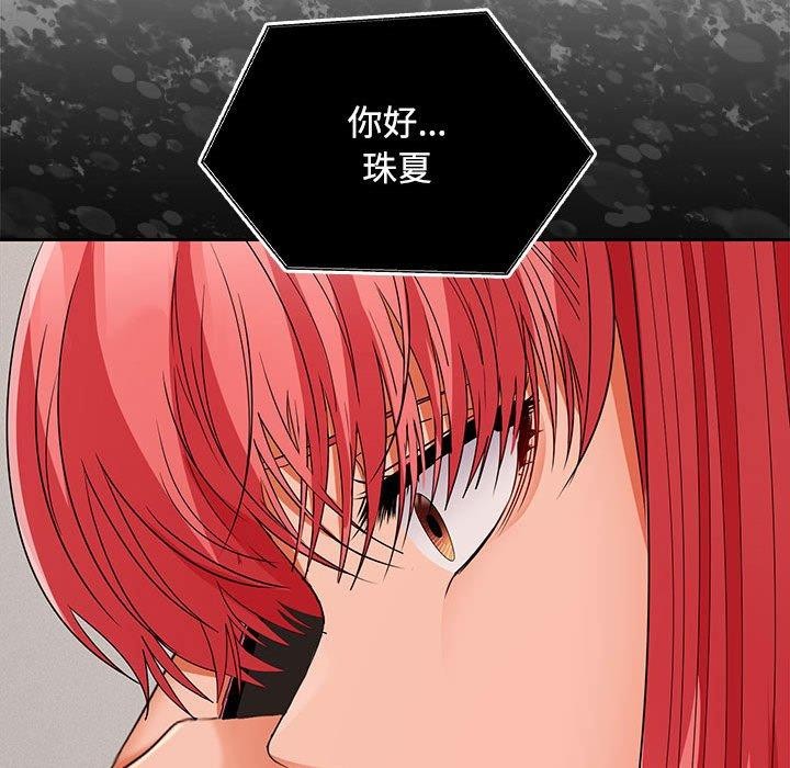 第33话 - 第148.jpg页