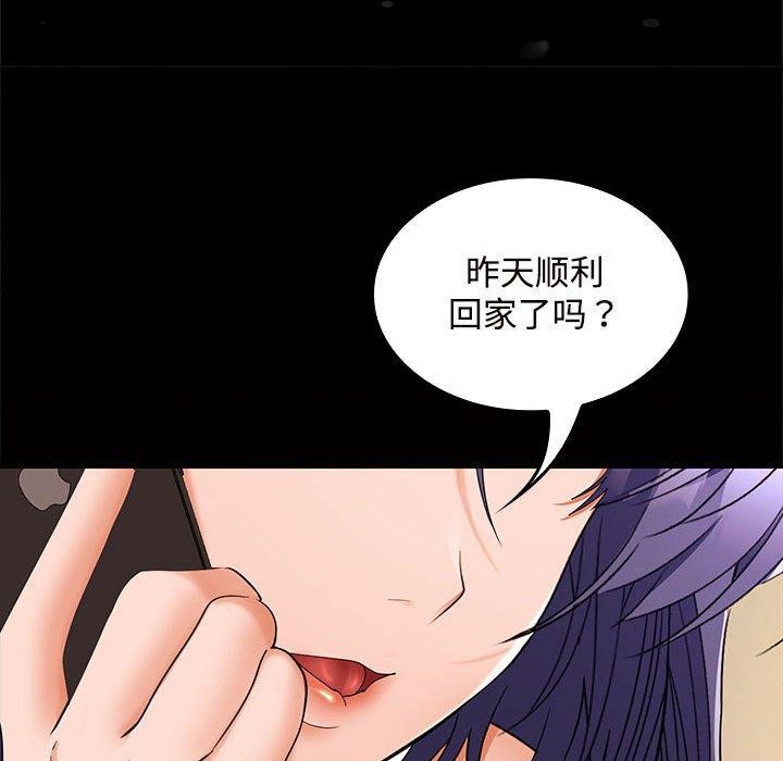 第33话 - 第150.jpg页