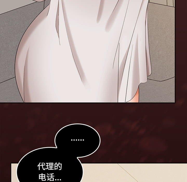 第33话 - 第154.jpg页
