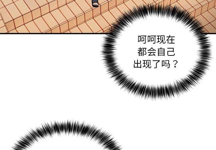 第27话 - 第3.jpg页
