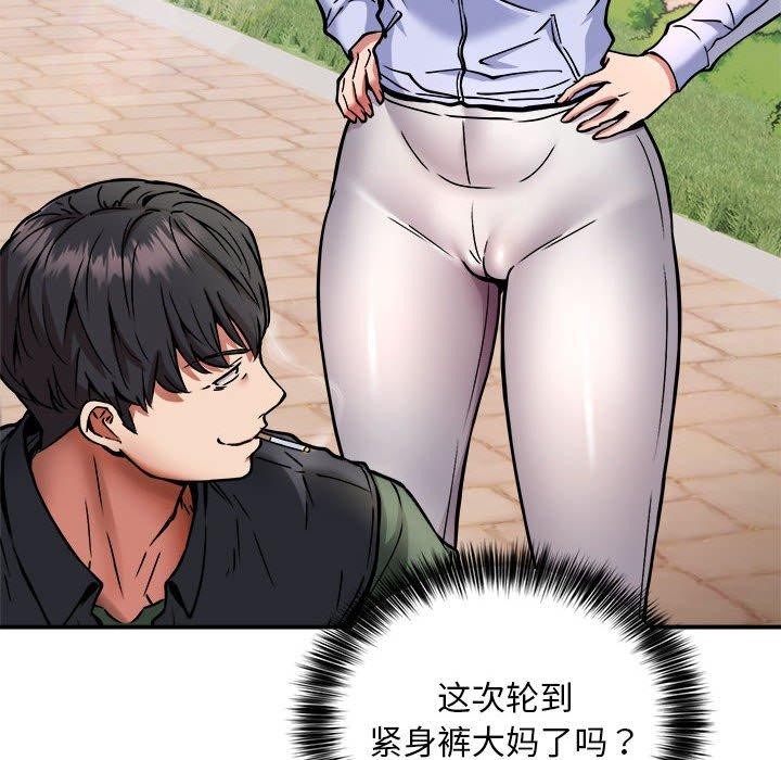 第27话 - 第5.jpg页