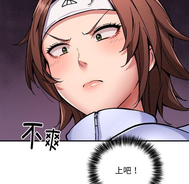 第27话 - 第9.jpg页