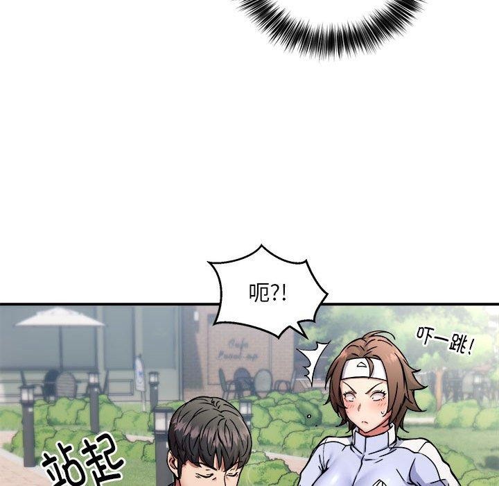 第27话 - 第10.jpg页