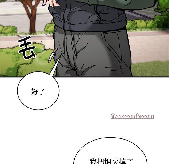 第27话 - 第16.jpg页