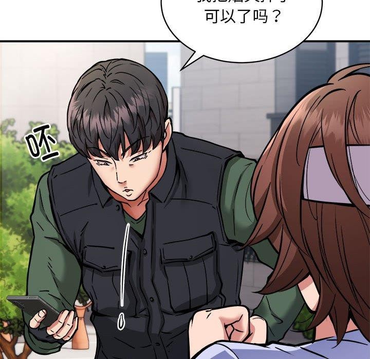 第27话 - 第17.jpg页
