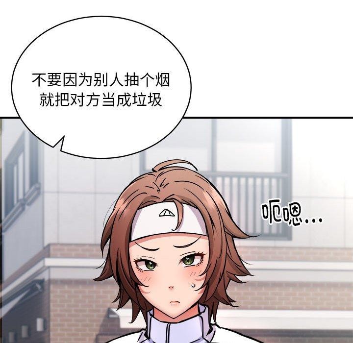 第27话 - 第21.jpg页