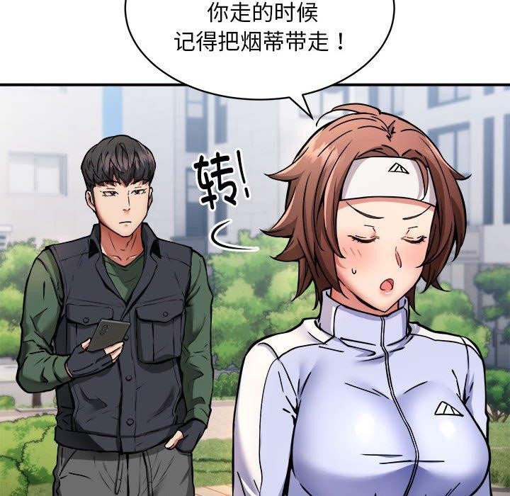 第27话 - 第24.jpg页