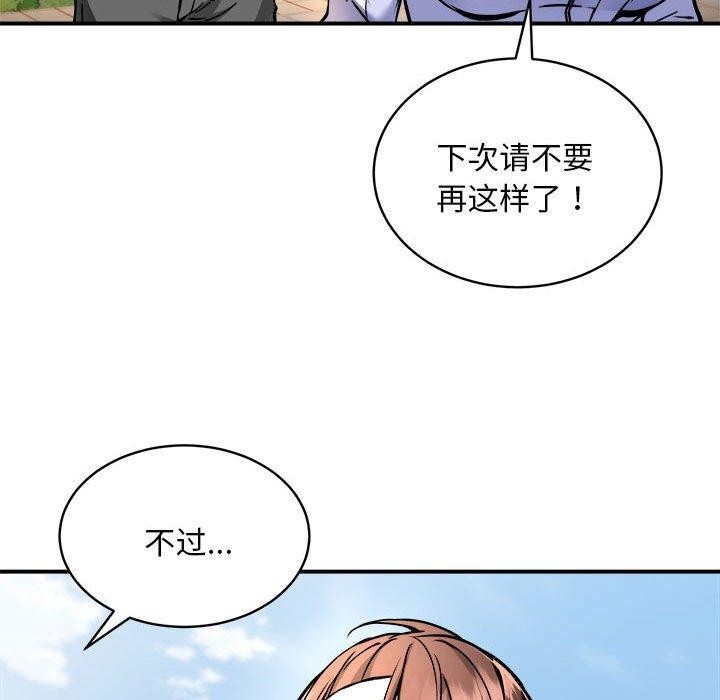 第27话 - 第25.jpg页