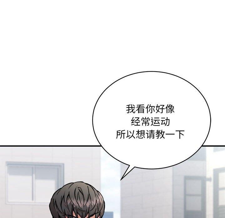 第27话 - 第28.jpg页
