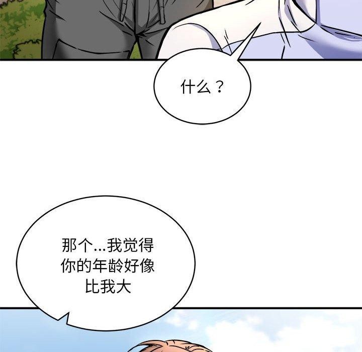 第27话 - 第30.jpg页