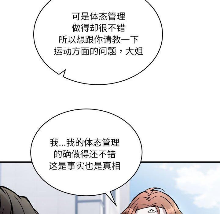 第27话 - 第33.jpg页