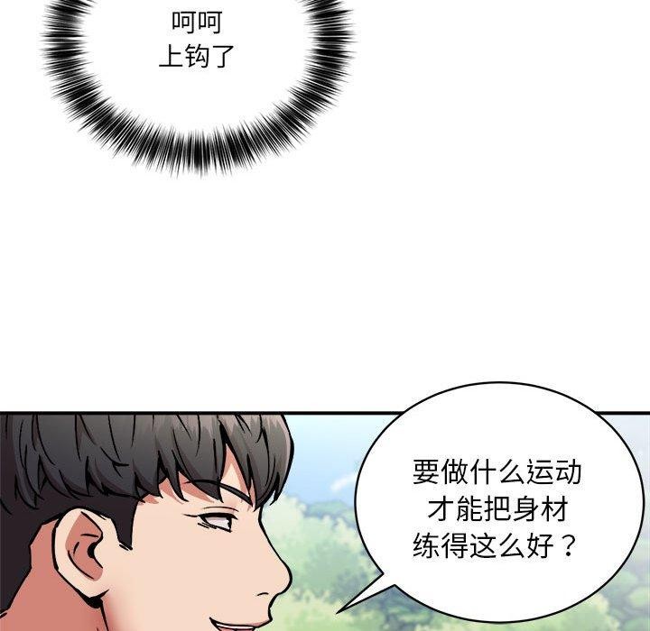 第27话 - 第35.jpg页